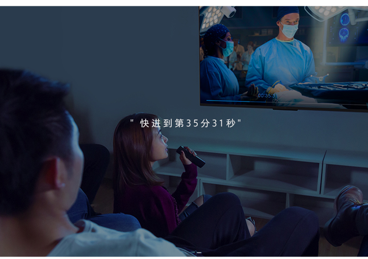 蓝牙语音遥控器解决方案