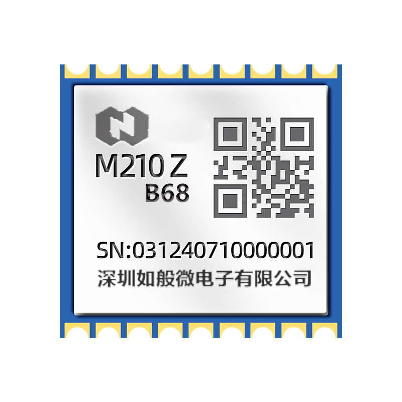 单北斗卫星定位模组M210Z-B68